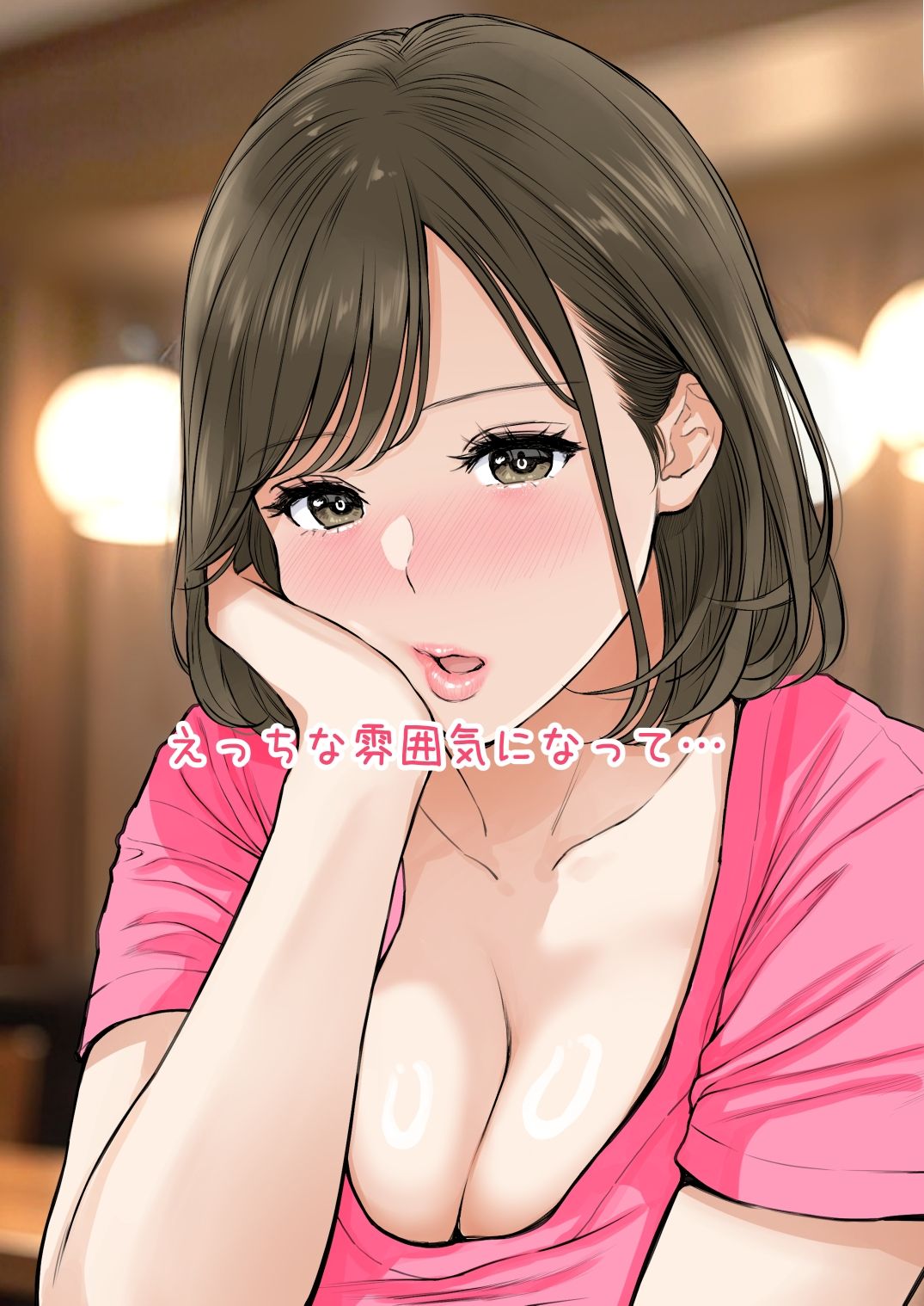 清楚爆乳パート妻とホロ酔いSEXで生中出し 画像4