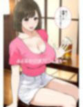 清楚爆乳パート妻とホロ酔いSEXで生中出し 画像2