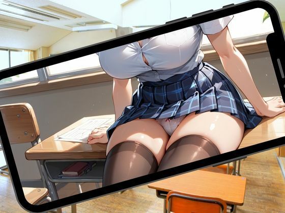 パン見せ学園〜私のパンツ見たなら早くイカせてよ〜3