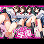 パン見せ学園〜私のパンツ見たなら早くイカせてよ〜