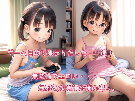 ちっぱい娘達が集まる部屋〜お兄さんやらし〜目で見てるでしょ〜01_2