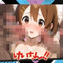けいちん！！-秘蔵コレクションPt，1-