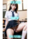 AI写真集 冬野雪 Yuki Fuyuno 制服パンチラ 画像5