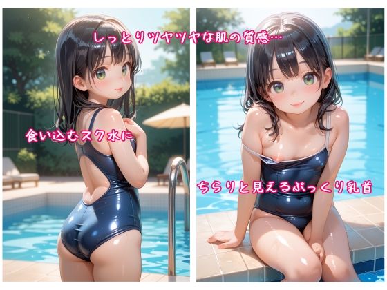 ぷにろりを心ゆくまで愛でる ころもち エロ画像3