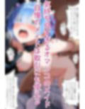 セリフ付き・青髪メイドが屋敷の性処理係〜無許可中出し〜 画像3