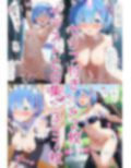 セリフ付き・青髪メイドが屋敷の性処理係〜無許可中出し〜 画像6