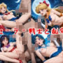 セーラー戦士と乱交
