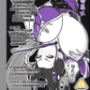 アネックスノート2025年一月号