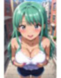 逆ナンタウン 画像2