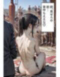 ゾンビオデコメガネちゃんと闇テーマパークでデート 貧乳・セックス編 画像3
