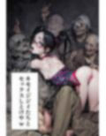 ゾンビオデコメガネちゃんと闇テーマパークでデート 貧乳・セックス編 画像7