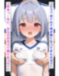部活ロリ居残り特訓 画像4