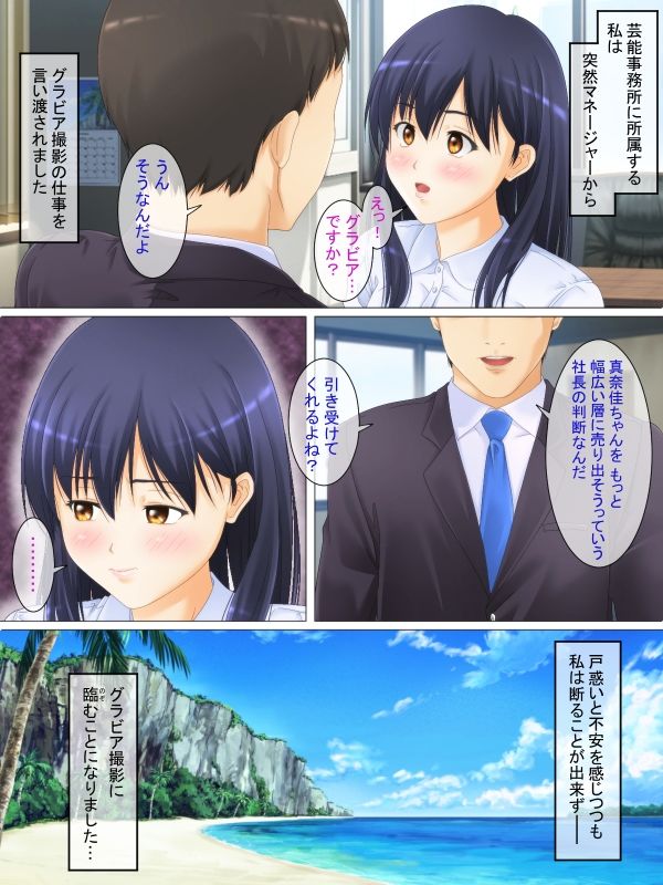 清楚な彼女の羞恥なグラビア 画像2