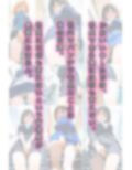 恥じらい×パンチラ隠しがやっぱり優勝でした。〜オフィス編〜vol.3 画像1