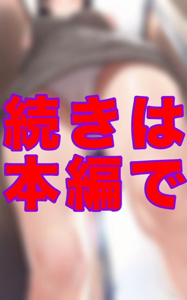 「最近、〇〇さんがどんどん無防備な格好で玄関に出てくるんだけど…これってまさか俺を誘ってる！？ ―しがない配達員の俺が体験した、ちょっとだけエッチでラッキーな日常― 画像7