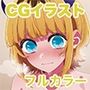 ME○ちょエロCGイラスト集