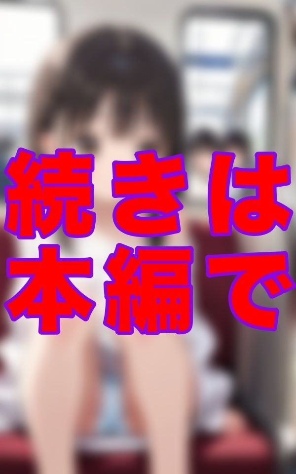 ロングシートに並ぶミニワンピ女子たちの太ももとパンチラが、ただの電車移動をフェチ天国に変えた件。 画像6