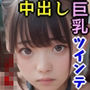 巨乳の教え子たちとハメ撮りしまくってみた
