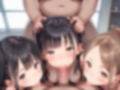 爆乳女子学園 えちえち女子校生に生ハメ 画像1