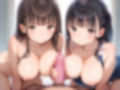 爆乳女子学園 えちえち女子校生に生ハメ 画像5