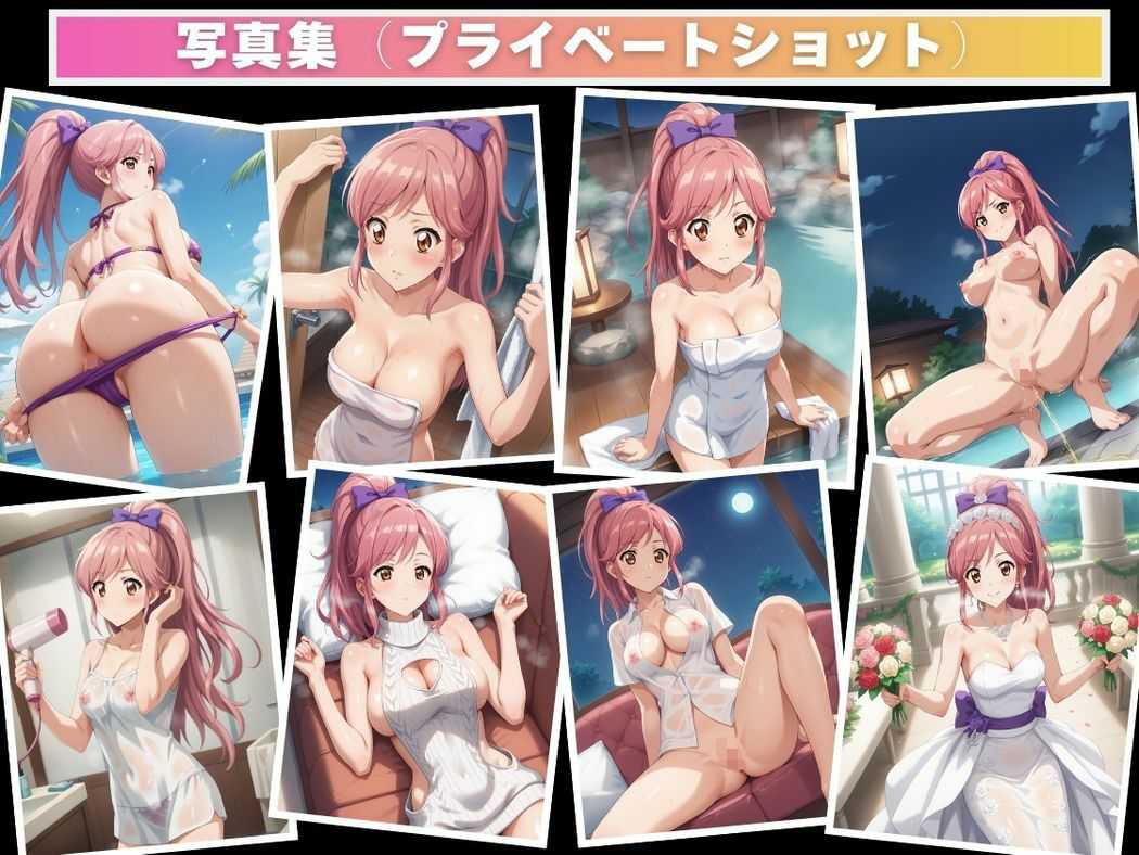 アプリに魅入られたアイドル 画像9