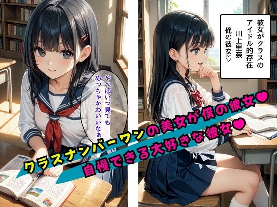 巫女ちゃんの秘密のアルバイト1