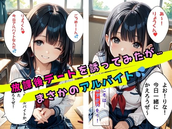 巫女ちゃんの秘密のアルバイト 画像4