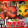 【総集編・獣】デジモン25周年！レナモンとギルモンのエチエチ絶頂交尾！ケモナー必見！【3D動画】