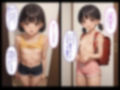 【500枚】中出しOK 少女デリヘル頼んでみた【妹系美少女2人の初体験援交SEX】【パイパン】 画像3