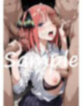 五等分の〇嫁 R18イラスト集 2 画像1