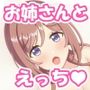 莉波さん Live2D Animation