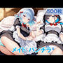 メイドの寝そべりパンチラ