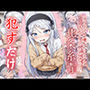 北条糸青  ●すだけ