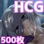 戦禍の少女たち 醒魔の節