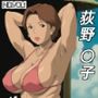 荻野〇子グラビア集