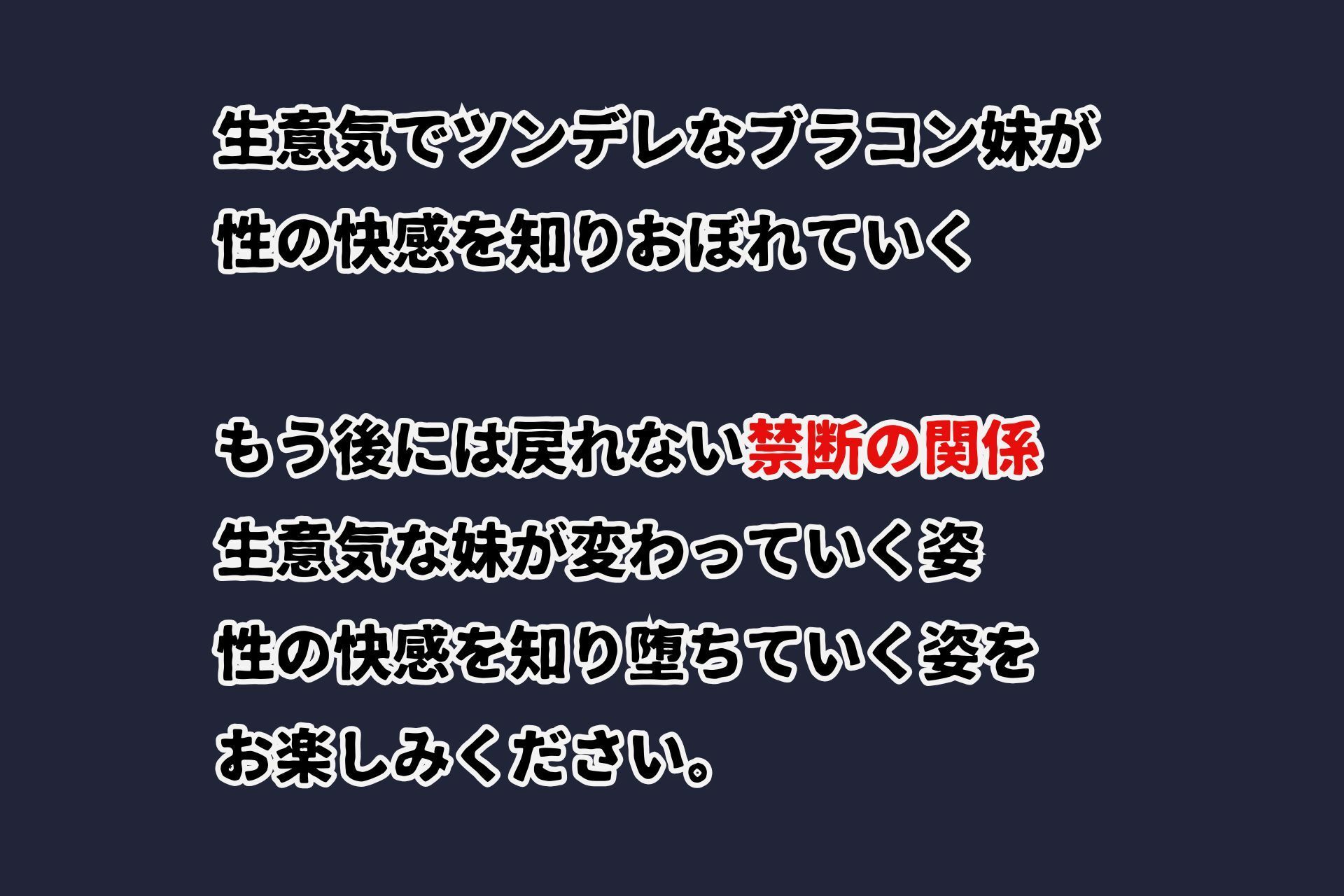 JK妹が生意気だから、素直になるまで性調教 画像10