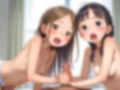 未経験でウブな妹たちと初めての集団エッチ 画像8