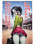 ゾンビオデコメガネちゃんと闇テーマパークでデート 貧乳・緑バージョン編 画像7