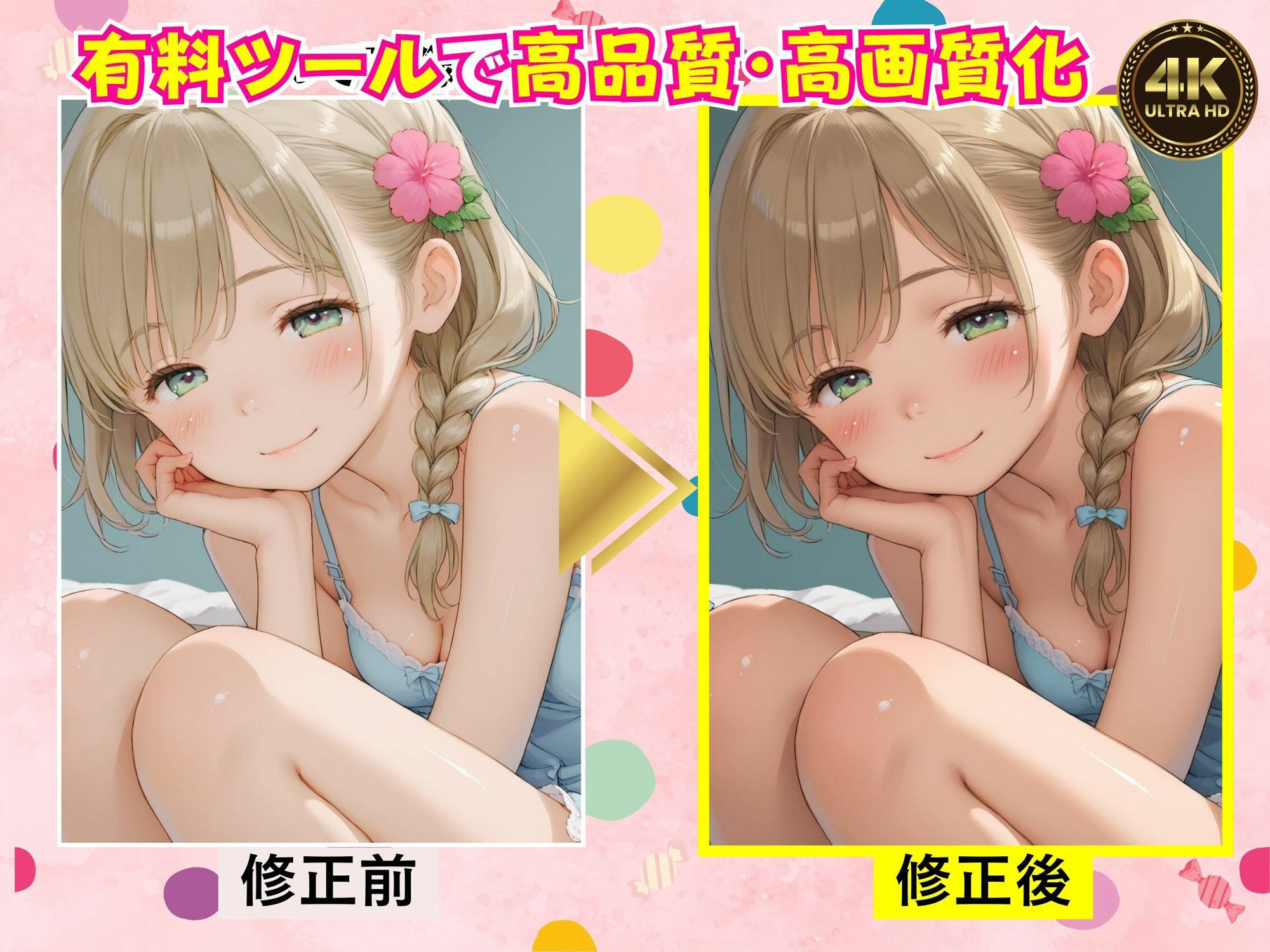 ロリタイム3時間目〜病院ごっこ編〜5