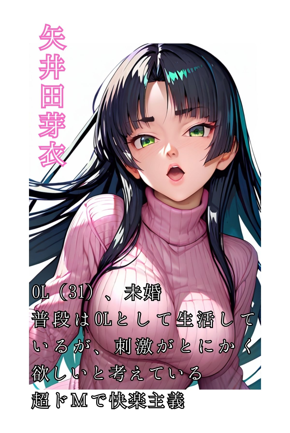 サンプル画像2:私たちお金で抱かれています 〜訳アリ女子のパパ活事情〜（フルカラー）(ailoveproject) [d_524132]