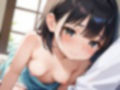 オナニーばかりしている不登校妹をハメまくる 画像5