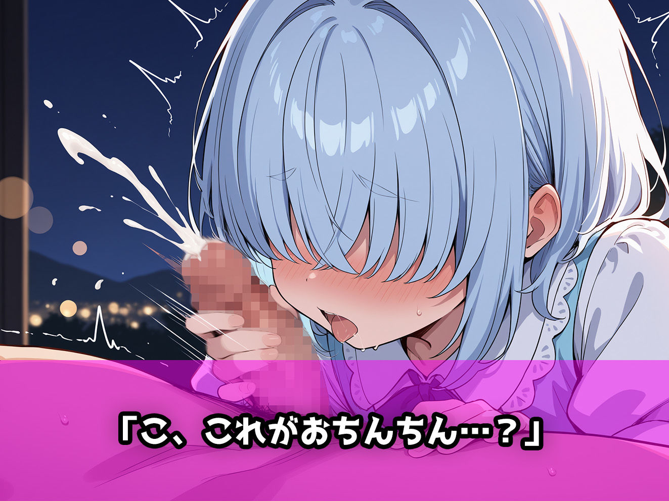 ロリっこつるぺた！オドオド目隠れ少女をお持ち帰りしてみた！ aiぴろり出版 エロ画像4