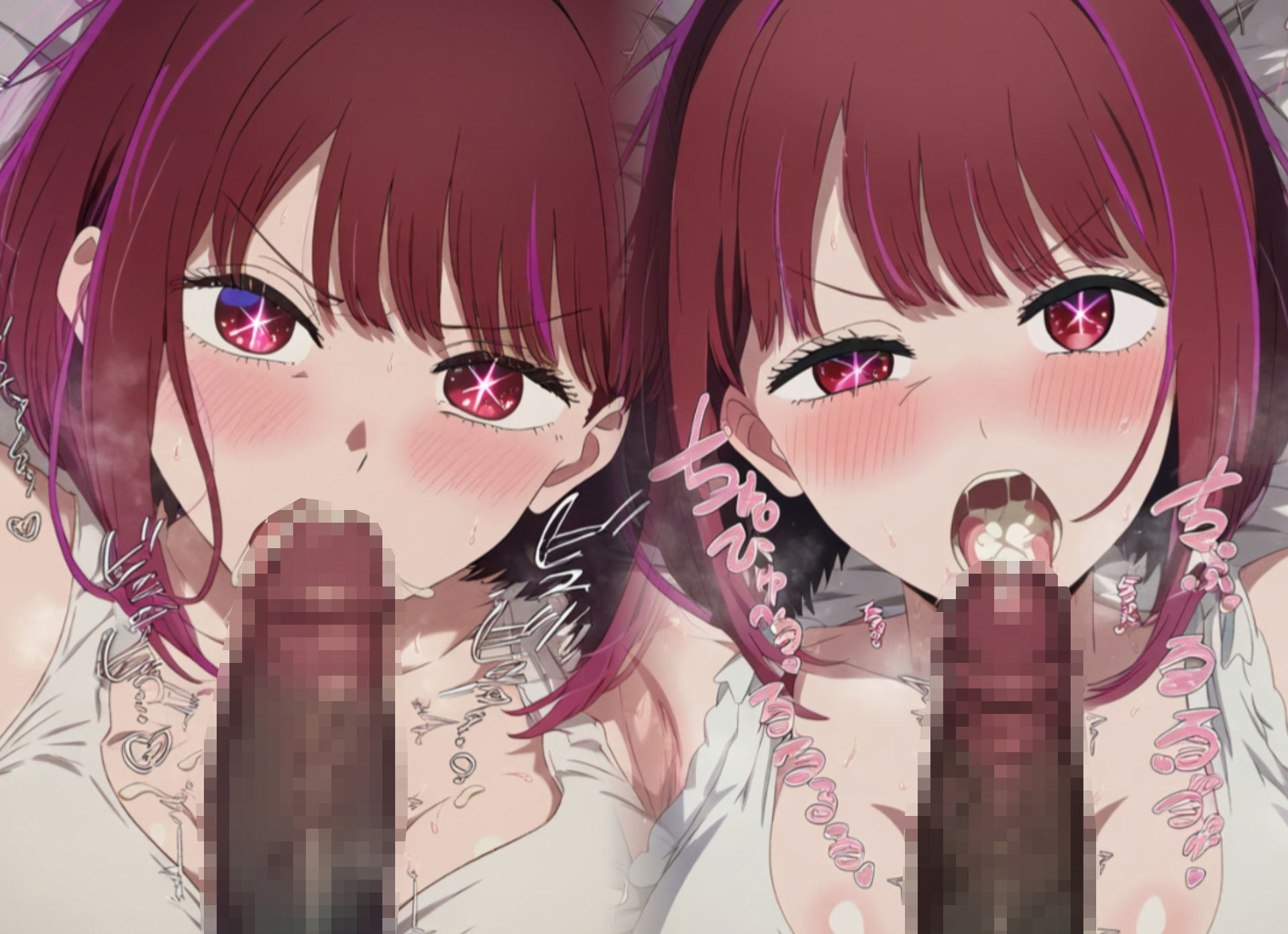 【205枚】俺の推しの女の子達にはバキュームフェラ口内ハメ撮りを。 画像7