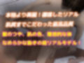 盗撮に酔いしれる 画像1