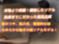 盗撮に酔いしれる 画像8