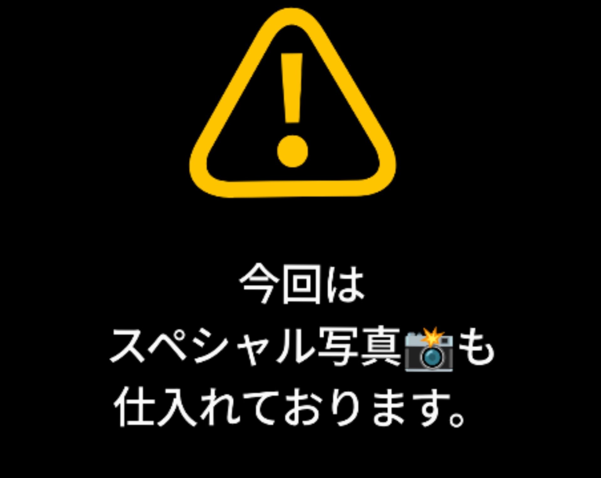 【353枚】即堕ち2ページ 標的:ヨル・ブ〇イア4