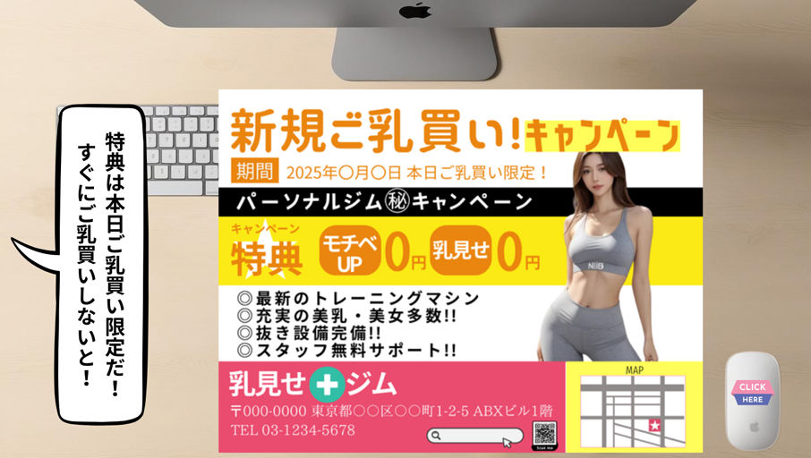 近所のジムで出会った巨乳インストラクター、おっぱいが美乳すぎた（セリフなし AI画像集）2