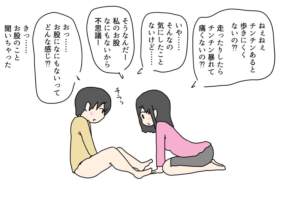 幼馴染の女の子の処女を僕の目の前でお兄ちゃんに取られちゃった話3