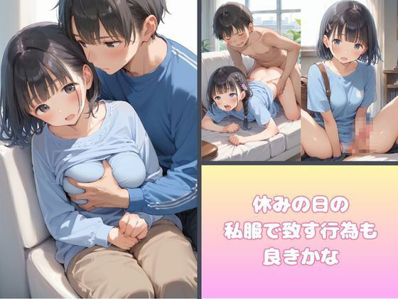 妹コレクション〜制服・部活編〜 萬堂筋（まんどうすじ） エロ画像4