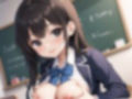 爆乳女子校生種付け集04 画像3